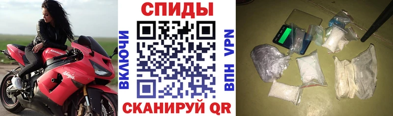 Амфетамин Розовый  Омск 