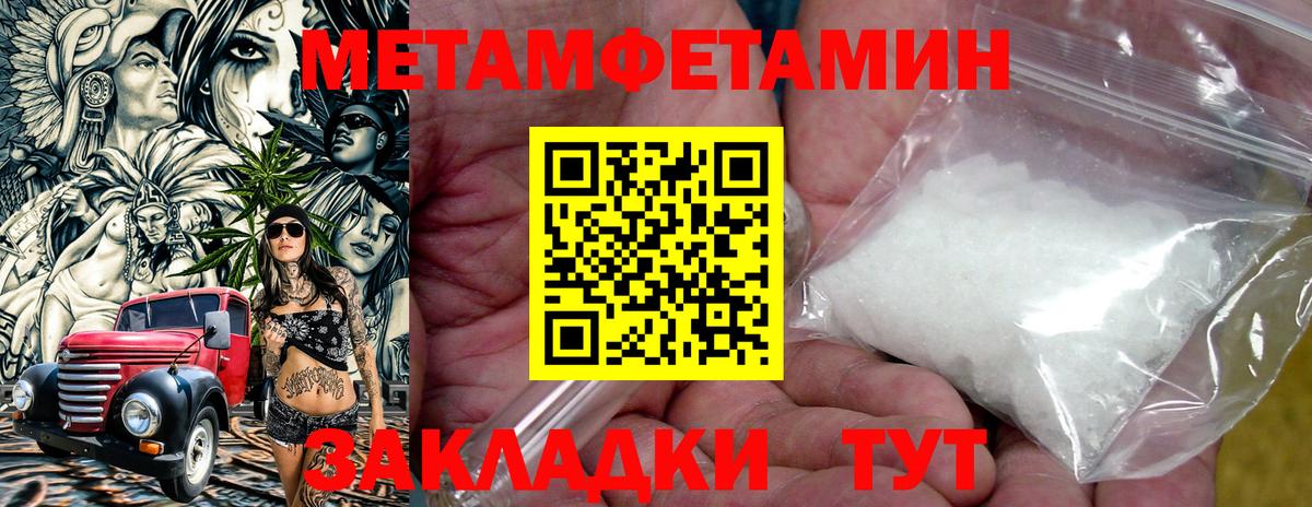 АМФЕТАМИН Розовый Омск