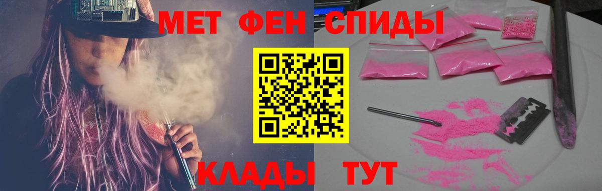 Омск  Амфетамин  Вход с VPN  АМФЕТАМИН Premium 