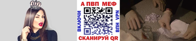Alpha PVP Соль  Омск 