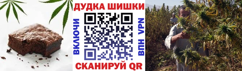 Cannafood конопля  продажа наркотиков  Омск 