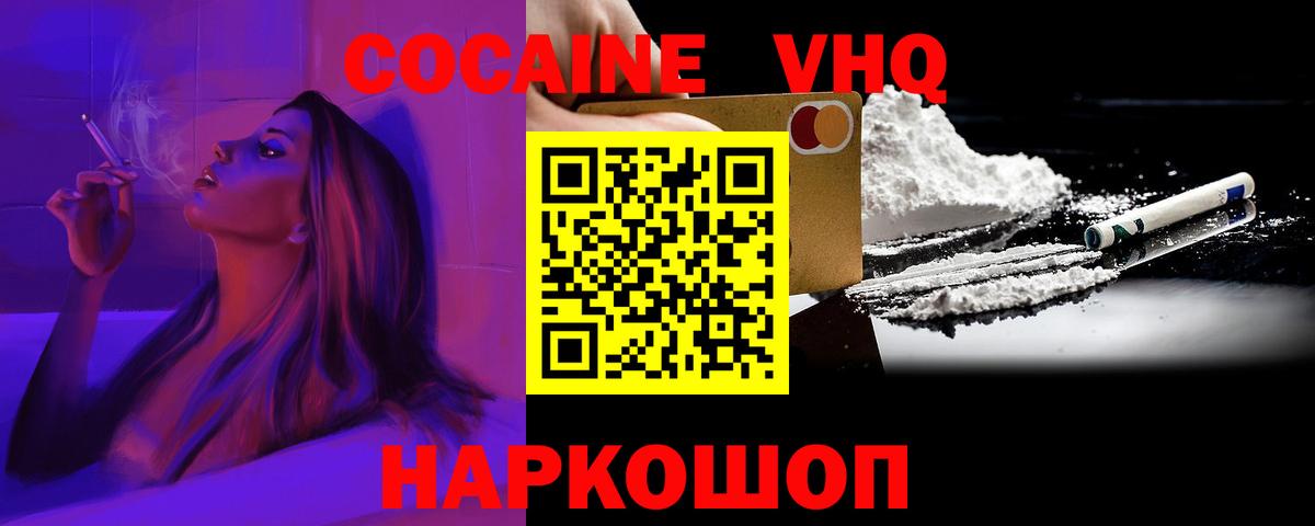 Экстази Омск