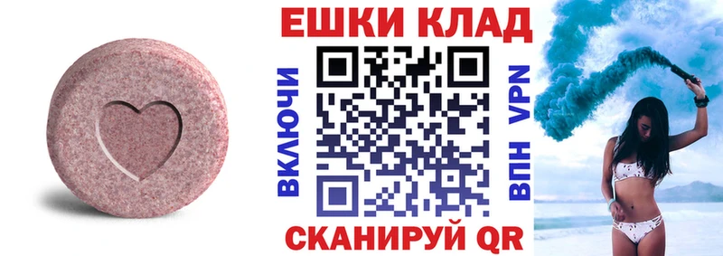 OMG ССЫЛКА  Омск  Экстази Punisher 