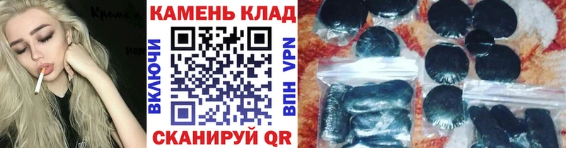цены наркотик  Омск  МЕГА ТОР  ГАШИШ AMNESIA HAZE 