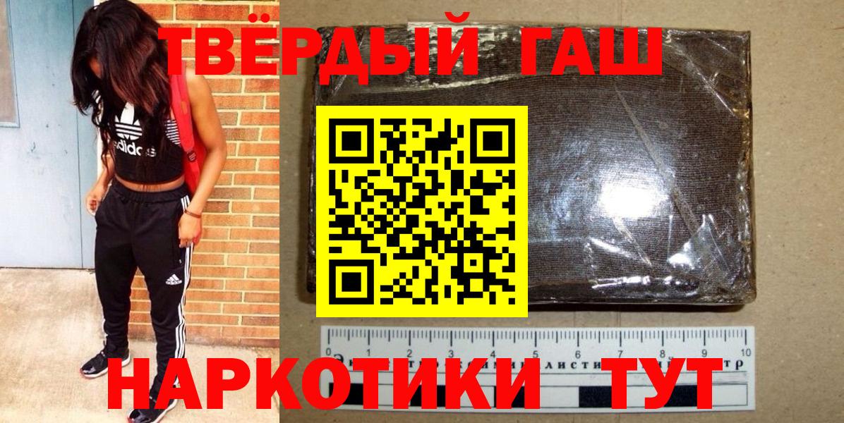 ГАШИШ Ice-O-Lator Омск