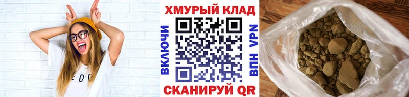 ГЕРОИН герыч  Омск 