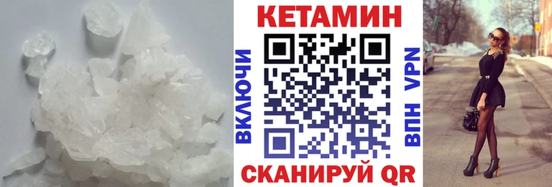 КЕТАМИН ketamine  Омск 