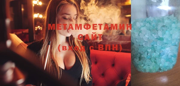 шишки Нефтегорск