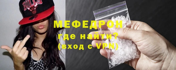 эйфоретик Абаза
