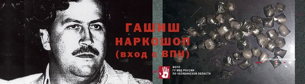 кокаин Алзамай