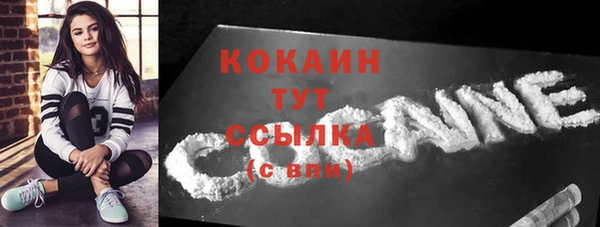 эйфоретик Абаза