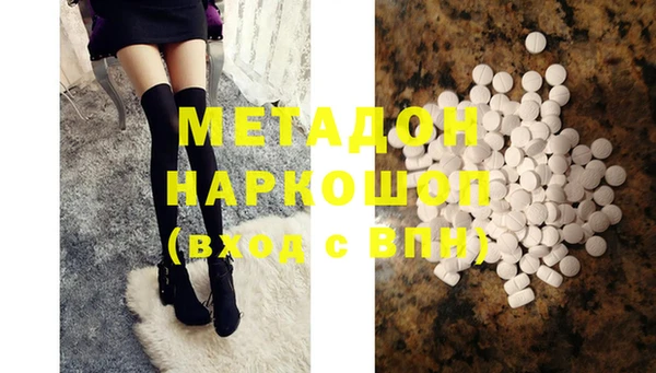 эйфоретик Абаза