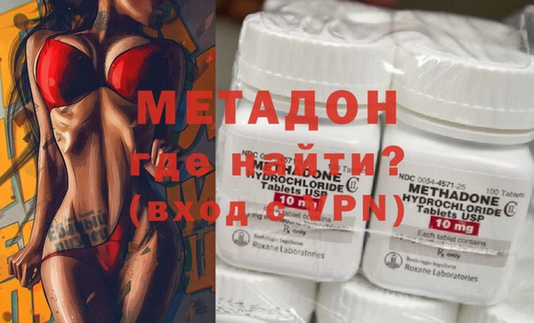 герыч Абдулино