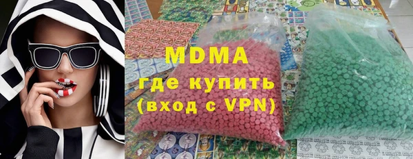 эйфоретик Абаза
