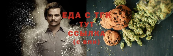 эйфоретик Абаза