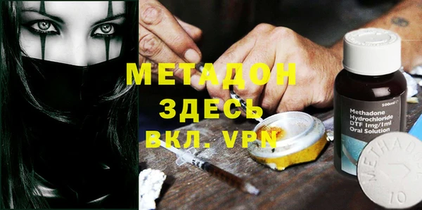 герыч Абдулино