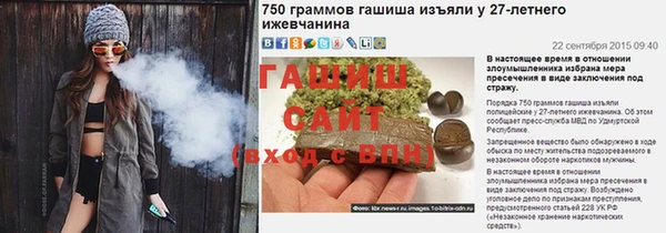 герыч Абдулино