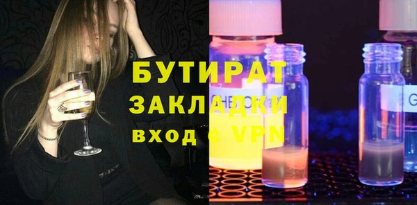 дживик Абинск