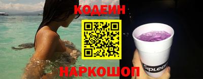 СК Краснокаменск