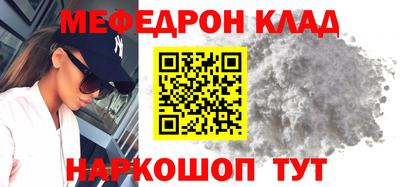 марки nbome Кумертау