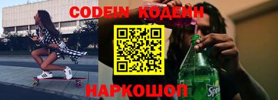 бутик Кунгур