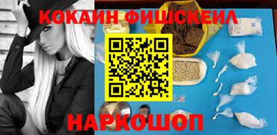 мяу мяу кристалл Краснознаменск