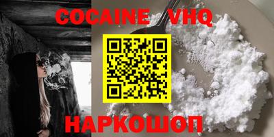 бутик Кунгур