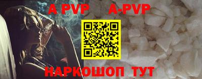 а пвп мука Краснодар