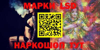 бутик Кунгур