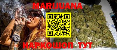 мяу мяу кристалл Краснознаменск