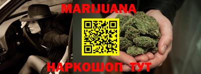 мяу мяу кристалл Краснознаменск