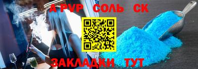 СК Краснокаменск