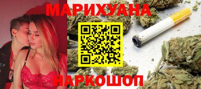 мяу мяу кристалл Краснознаменск