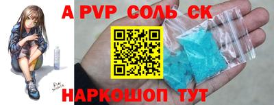 мяу мяу кристалл Краснознаменск