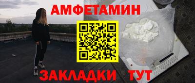 мяу мяу кристалл Краснознаменск