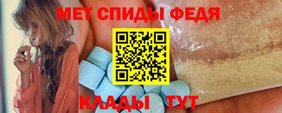 мяу мяу кристалл Краснознаменск