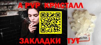 СК Краснокаменск