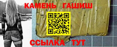мяу мяу кристалл Краснознаменск