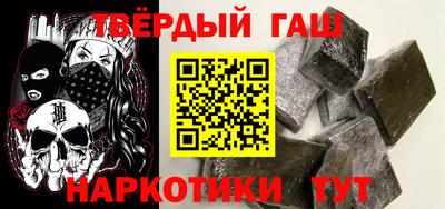 мяу мяу кристалл Краснознаменск