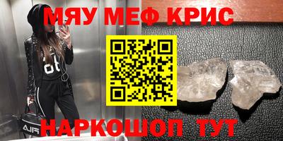 СК Краснокаменск