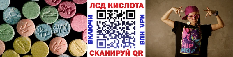 Лсд 25 экстази кислота  Омск 