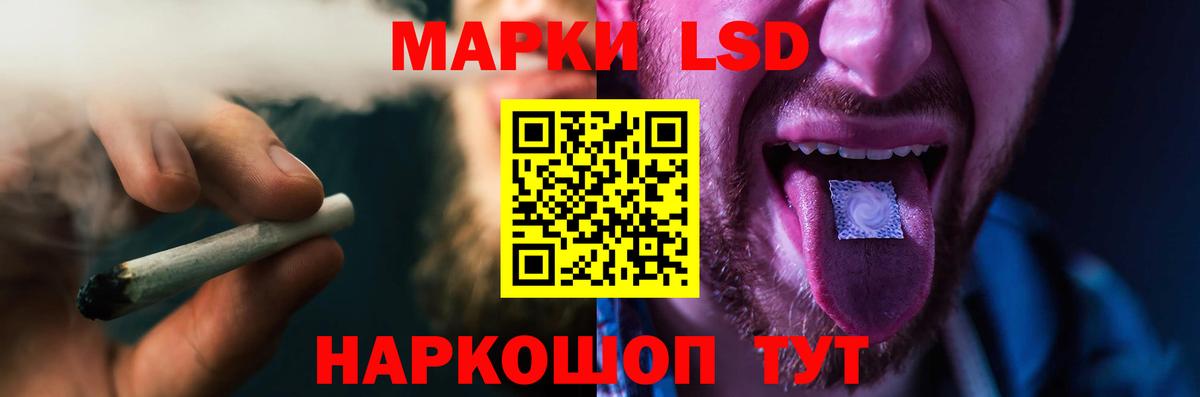 LSD-25 экстази кислота Омск