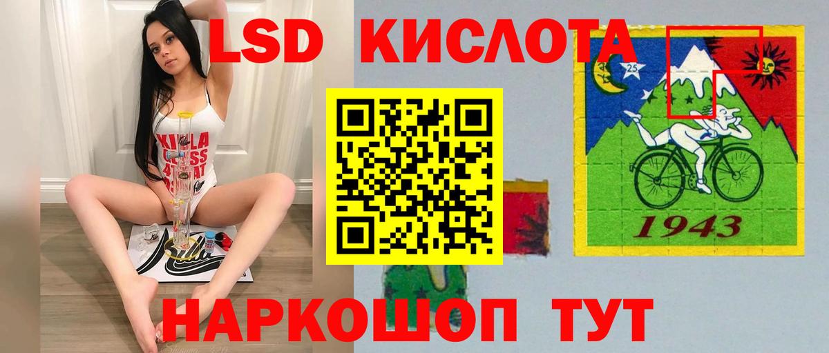 Омск  ЛСД экстази ecstasy  ЛСД экстази ecstasy  Вход с VPN 