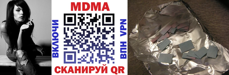 цена   Омск  МДМА crystal 