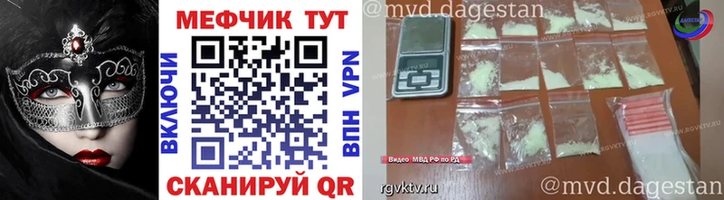 kraken маркетплейс  Омск  Мефедрон 4 MMC 