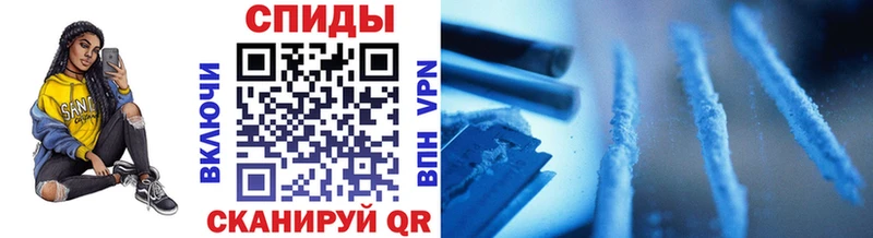 Метамфетамин винт  купить наркоту  hydra   Омск 