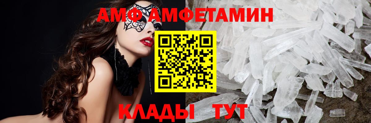 Первитин витя  Вход с VPN  Омск  Первитин витя 