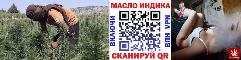 Дистиллят ТГК жижа  Омск 
