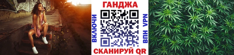 Канабис Amnesia  Омск 