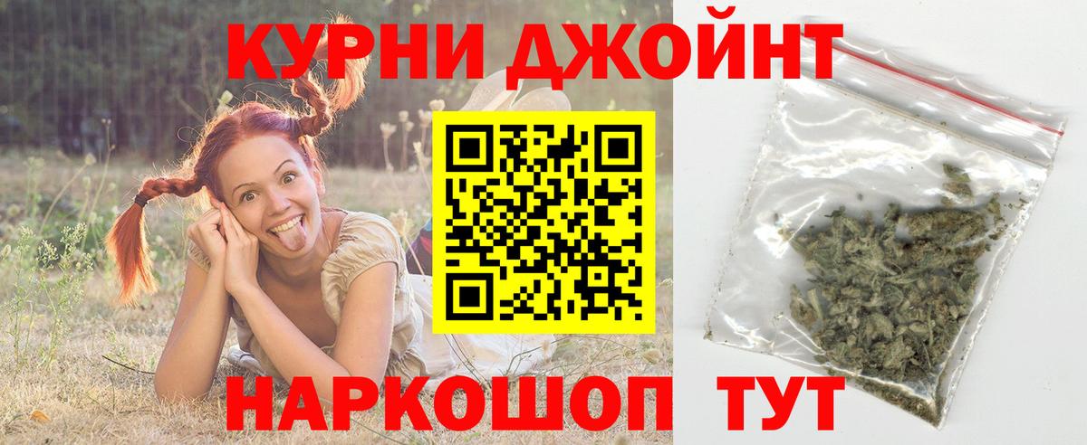 Омск  Канабис VHQ  Вход с VPN  МАРИХУАНА VHQ  Каннабис план 